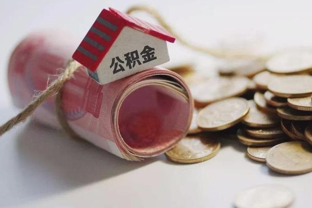 晋江公积金找黄牛几天能批下来（公积金找黄牛几天能批下来啊）